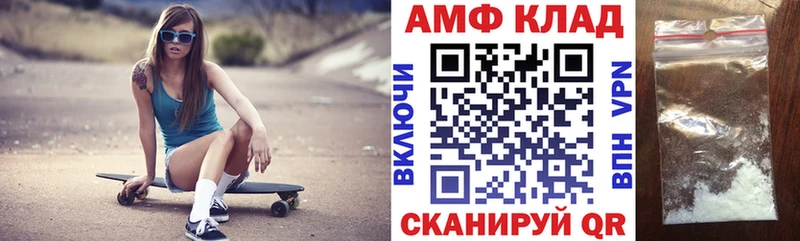 Купить где  Аркадак  Амфетамин Premium 