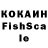 Кетамин VHQ Eday Imanovs