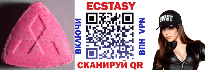 Ecstasy louis Vuitton  Купить  Аркадак 