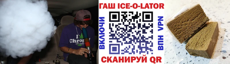 Гашиш Premium  Купить  Аркадак 
