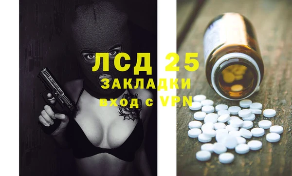 прущий лед Пролетарск