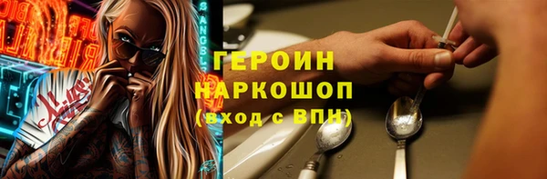 бутик Арсеньев