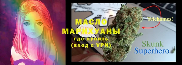 МДМА Алексеевка