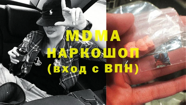 МДМА Алексеевка