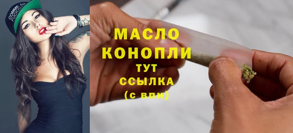 каннабис Протвино