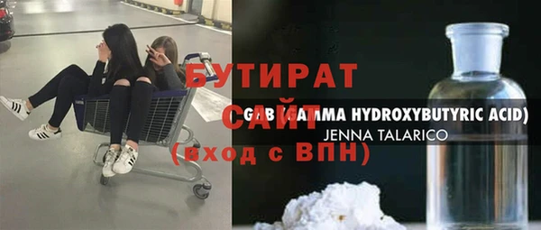 мет Алексин