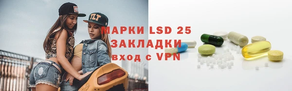 метамфетамин Армянск