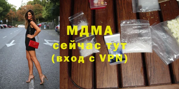 скорость mdpv Алзамай