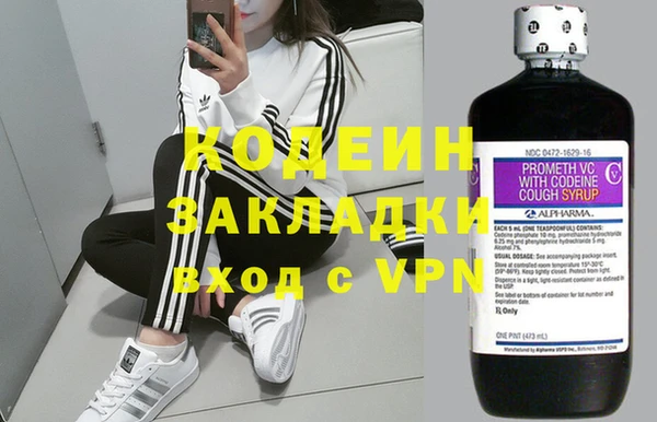 скорость mdpv Алзамай