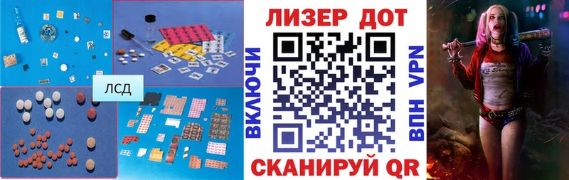 Лсд 25 экстази кислота  Купить закладки  Аркадак 