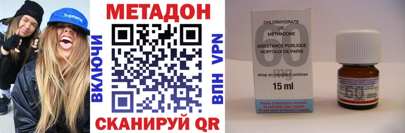 МЕТАДОН белоснежный Купить где Аркадак