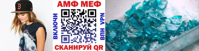 Купить где Аркадак МЕТАМФЕТАМИН мет